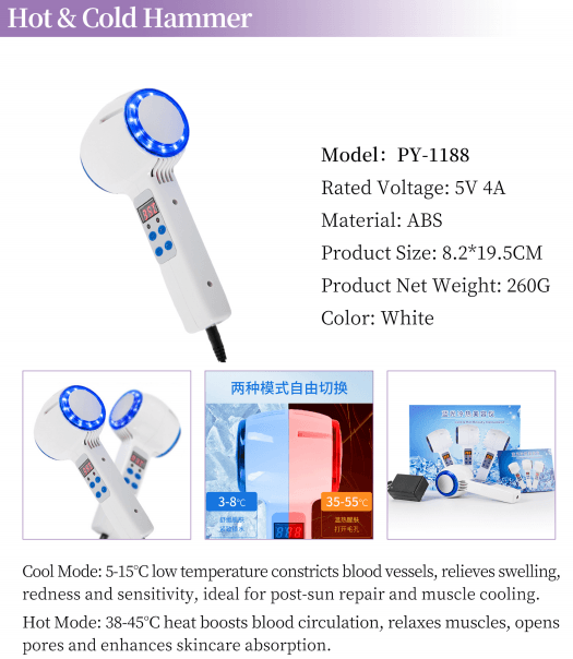 PY-1188 Beauty Device