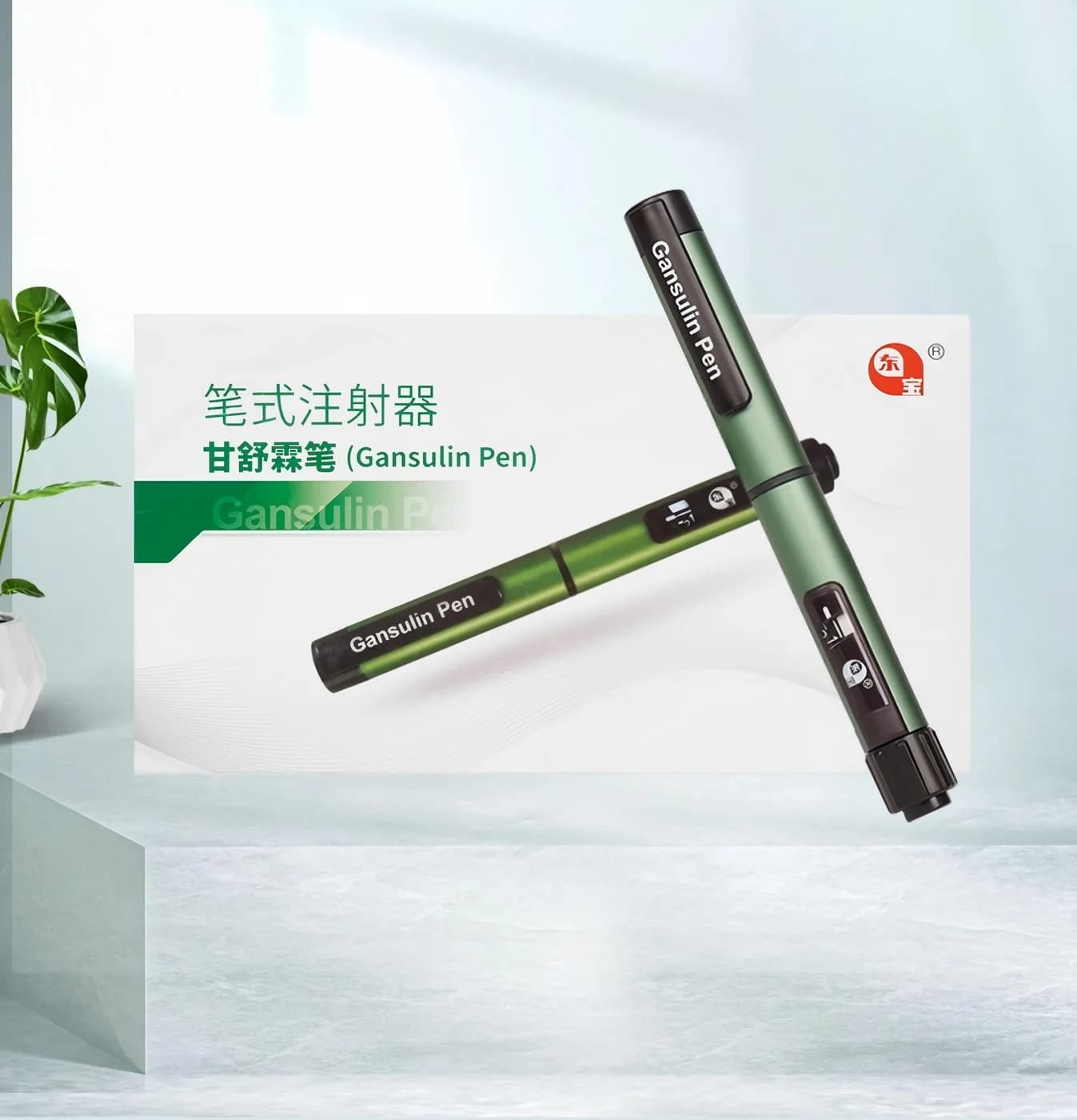 Gansulin Reusable Insulin Pen 2